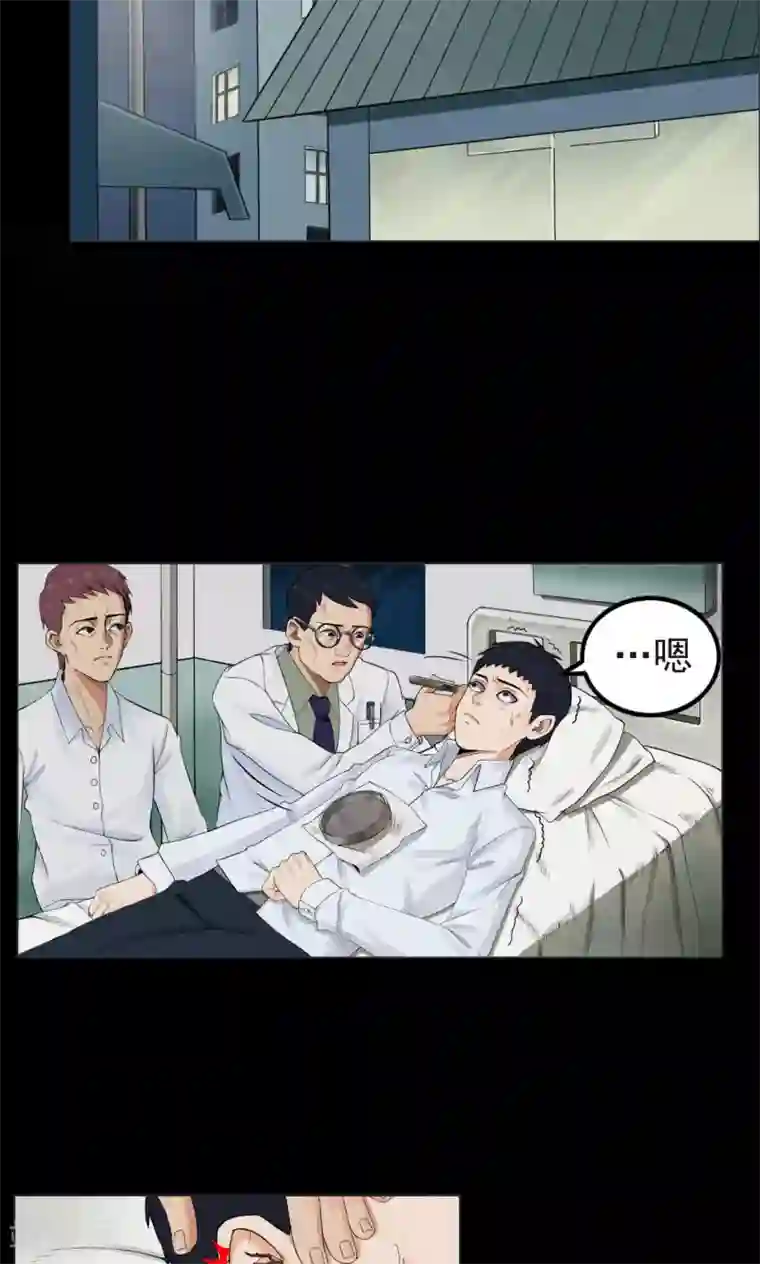 密集黑洞第2话 巢2