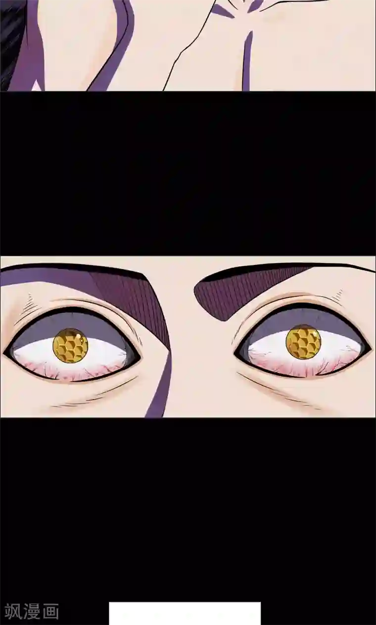 密集黑洞第2话 巢2