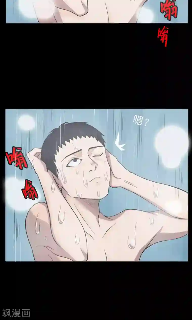 密集黑洞第2话 巢2