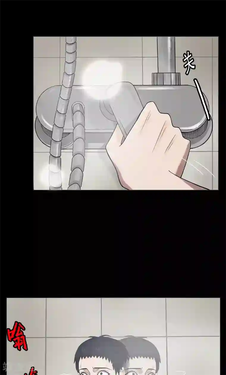 密集黑洞第2话 巢2