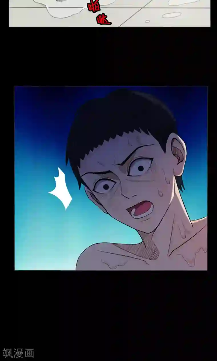 密集黑洞第2话 巢2