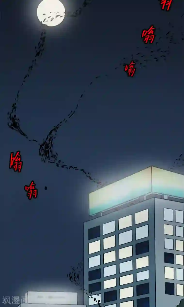 密集黑洞第2话 巢2