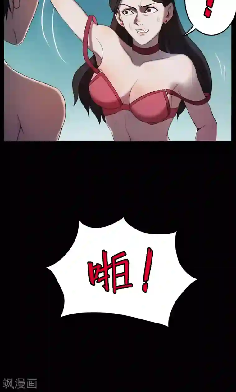 密集黑洞第3话 巢3