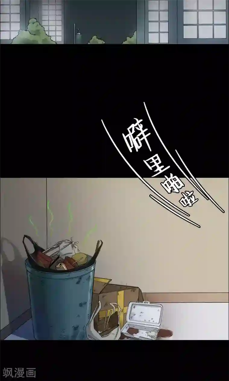 玩乳奶头捏漫画第5话 血2