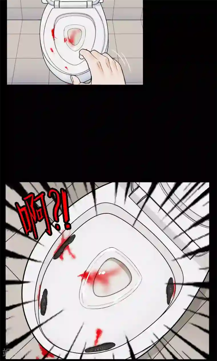 密集黑洞第5话 血2