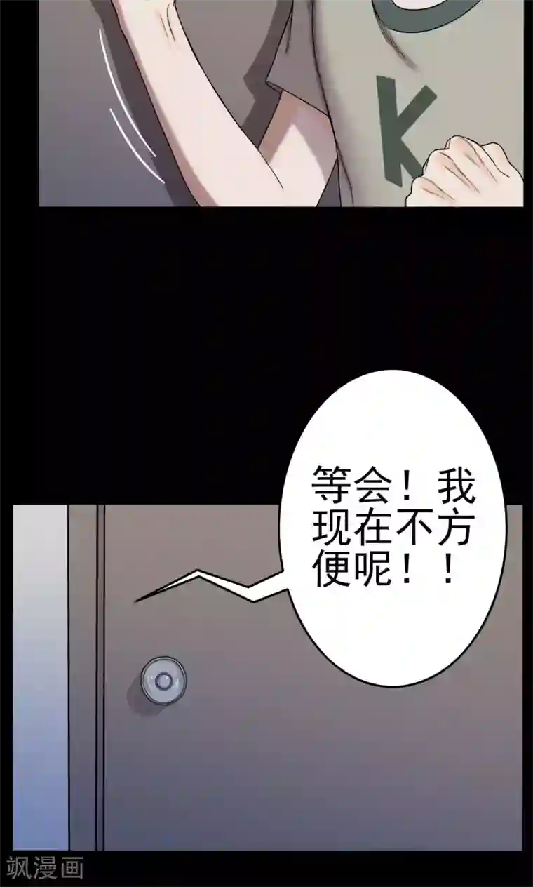 玩乳奶头捏漫画第5话 血2