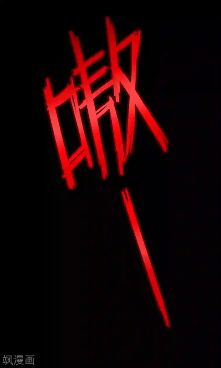 玩乳奶头捏漫画第5话 血2