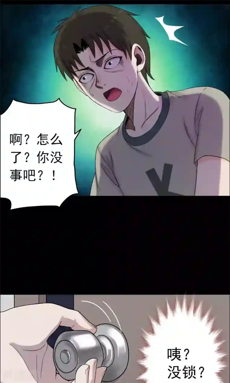 玩乳奶头捏漫画第5话 血2