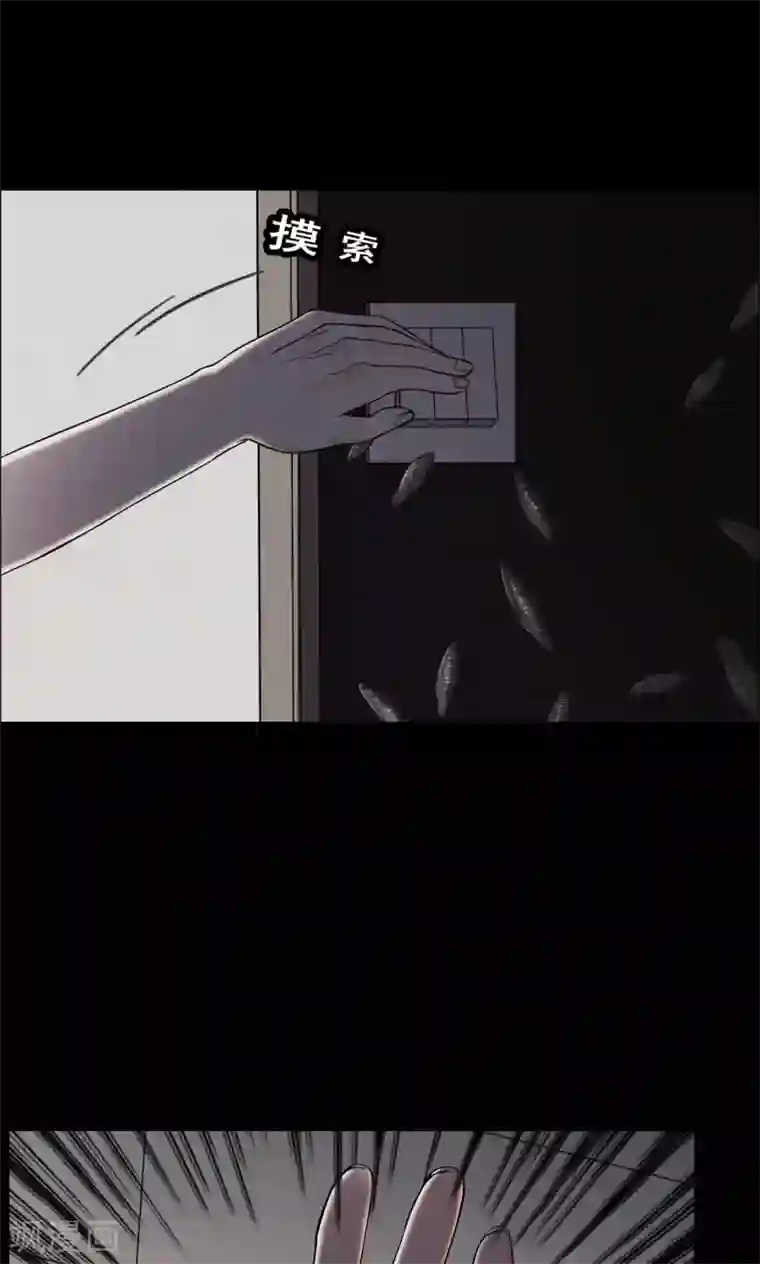 密集黑洞第5话 血2