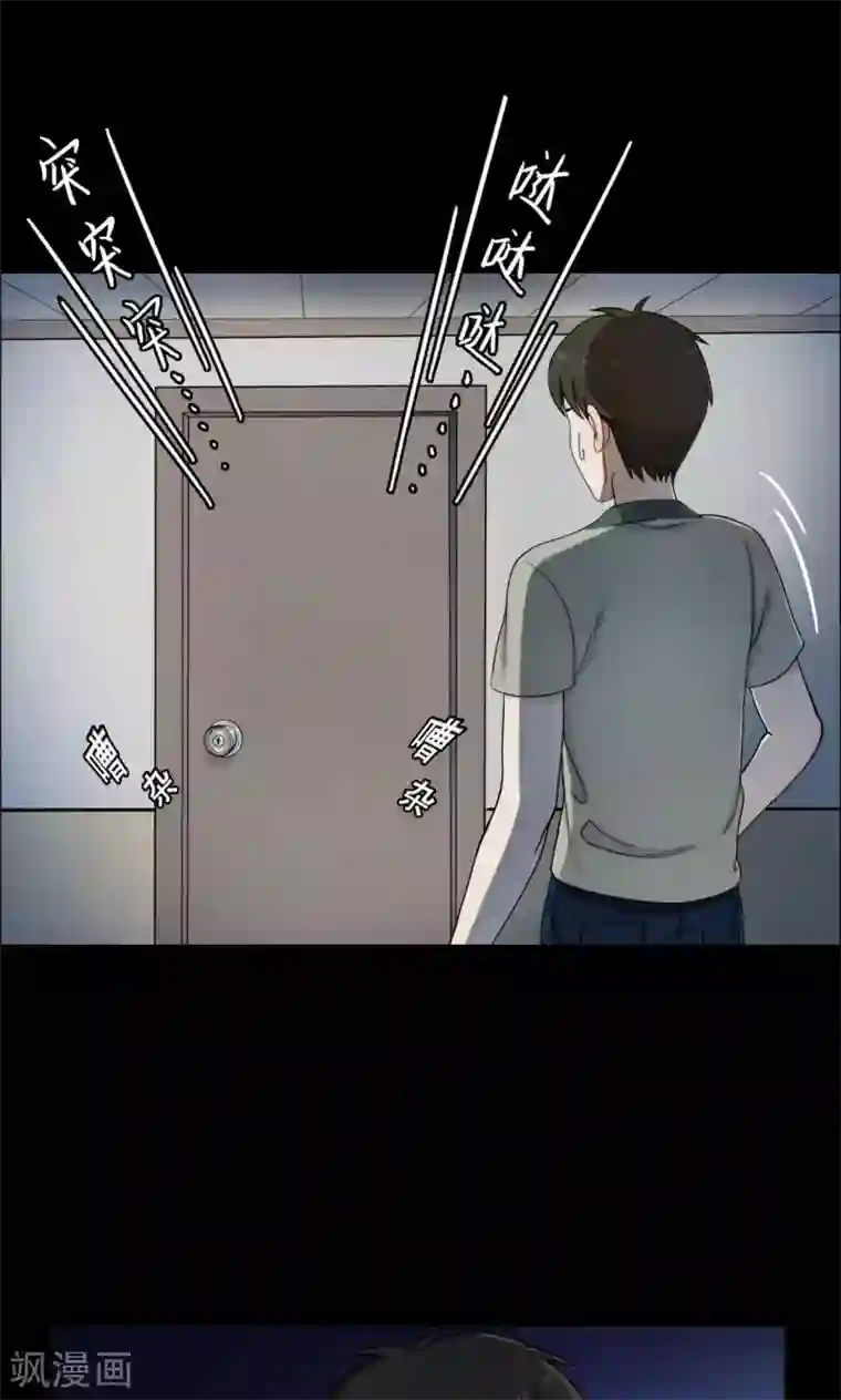 玩乳奶头捏漫画第5话 血2