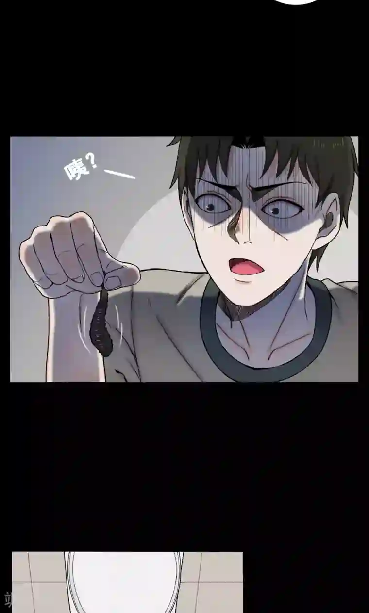 密集黑洞第5话 血2