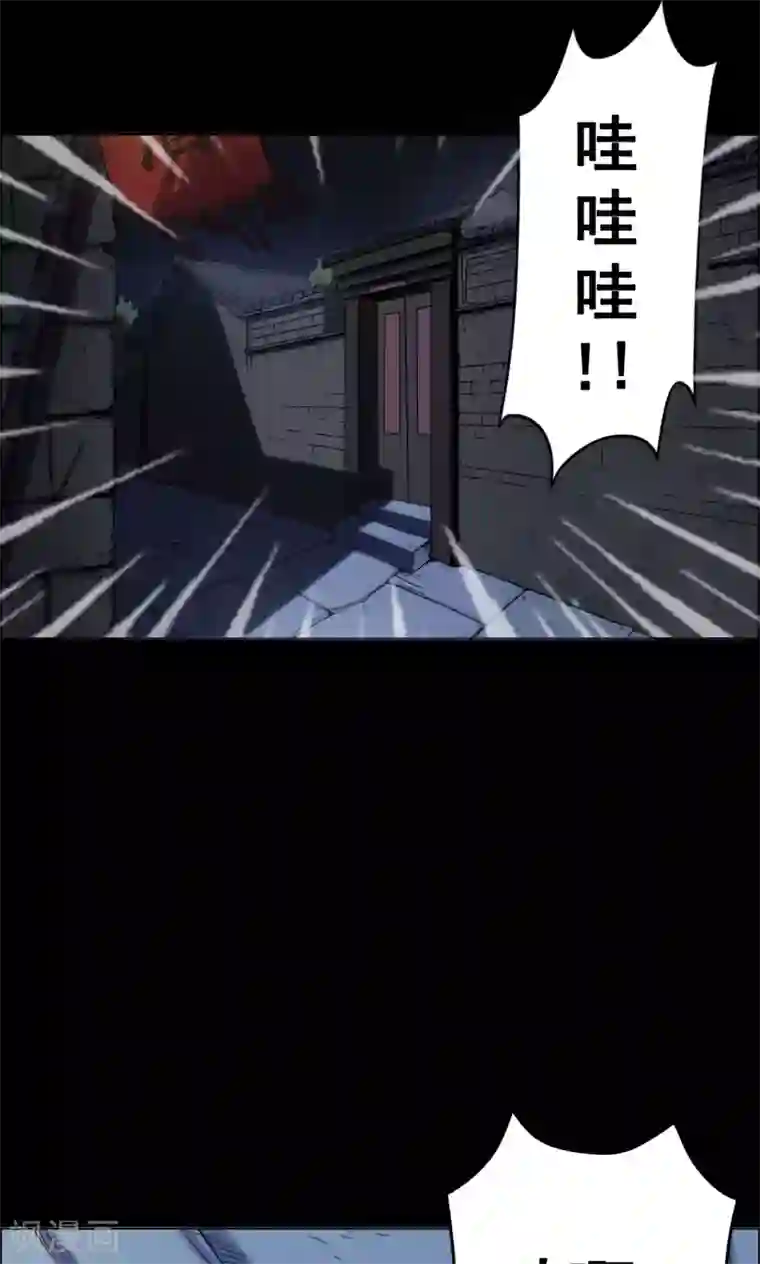 密集黑洞第6话 渡劫1