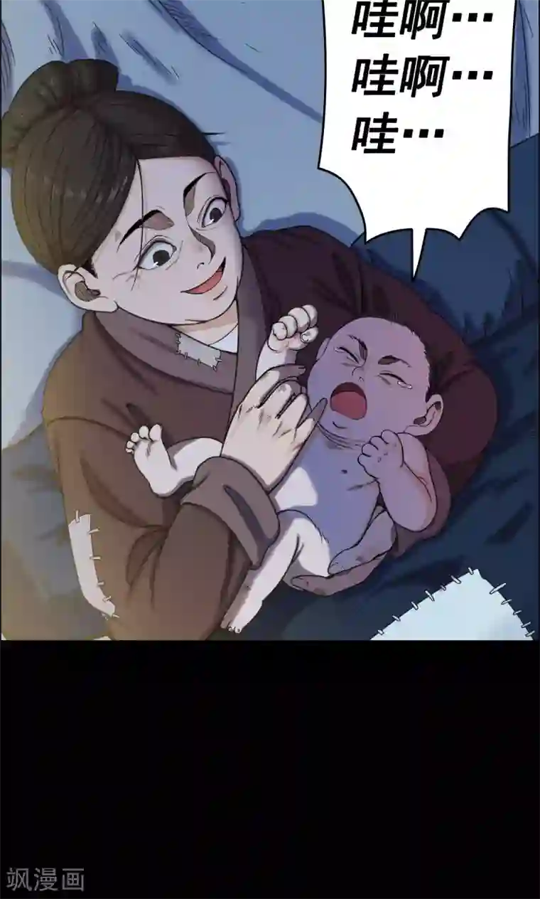 密集黑洞第6话 渡劫1