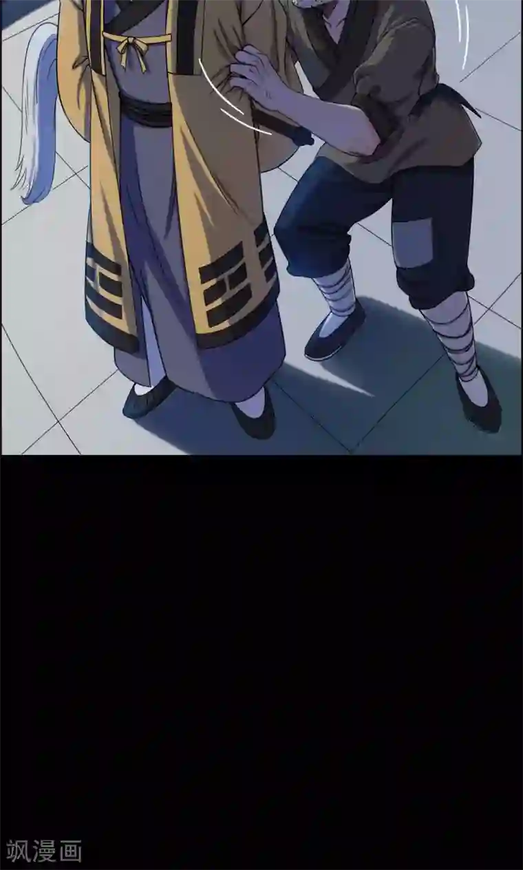 密集黑洞第6话 渡劫1