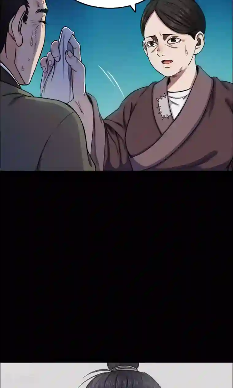 密集黑洞第7话 渡劫2