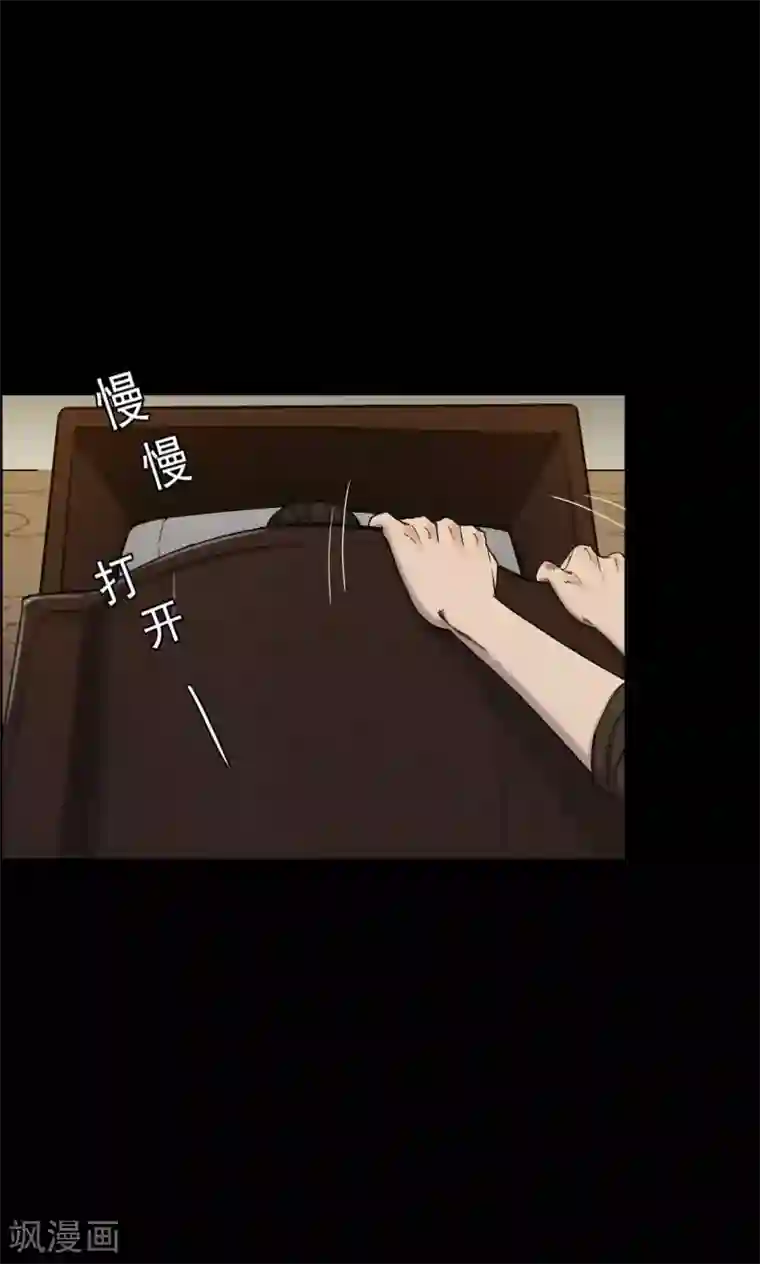 密集黑洞第7话 渡劫2