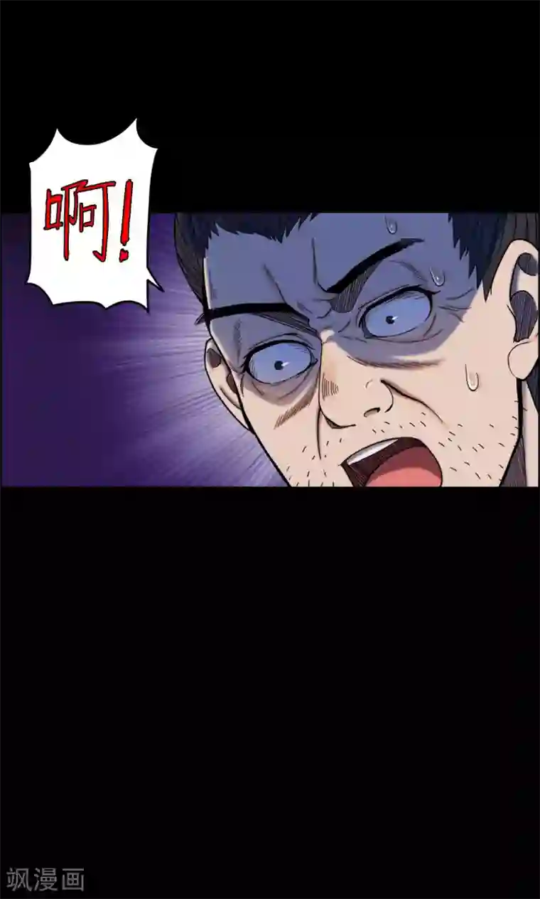 密集黑洞第7话 渡劫2