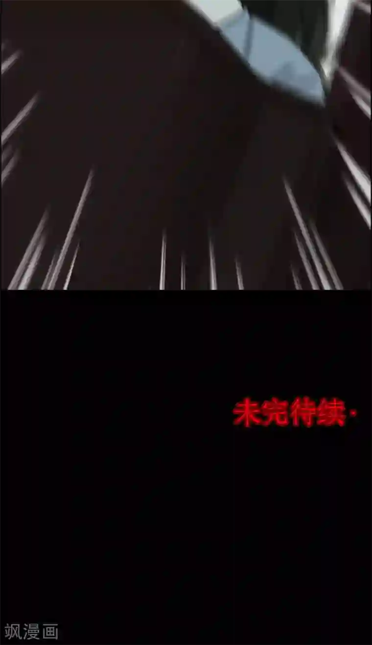 密集黑洞第7话 渡劫2