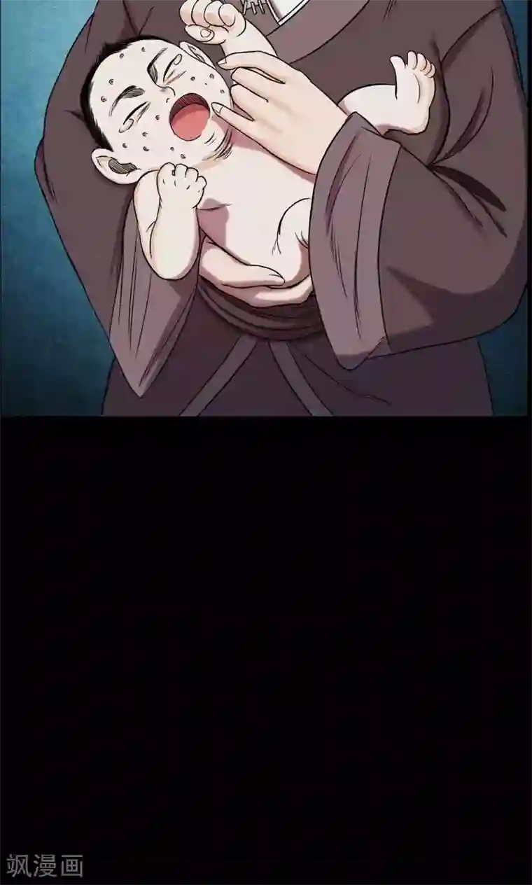 密集黑洞第8话 渡劫3