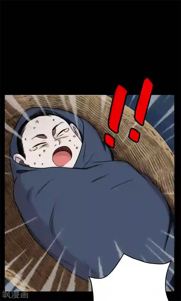 密集黑洞第8话 渡劫3