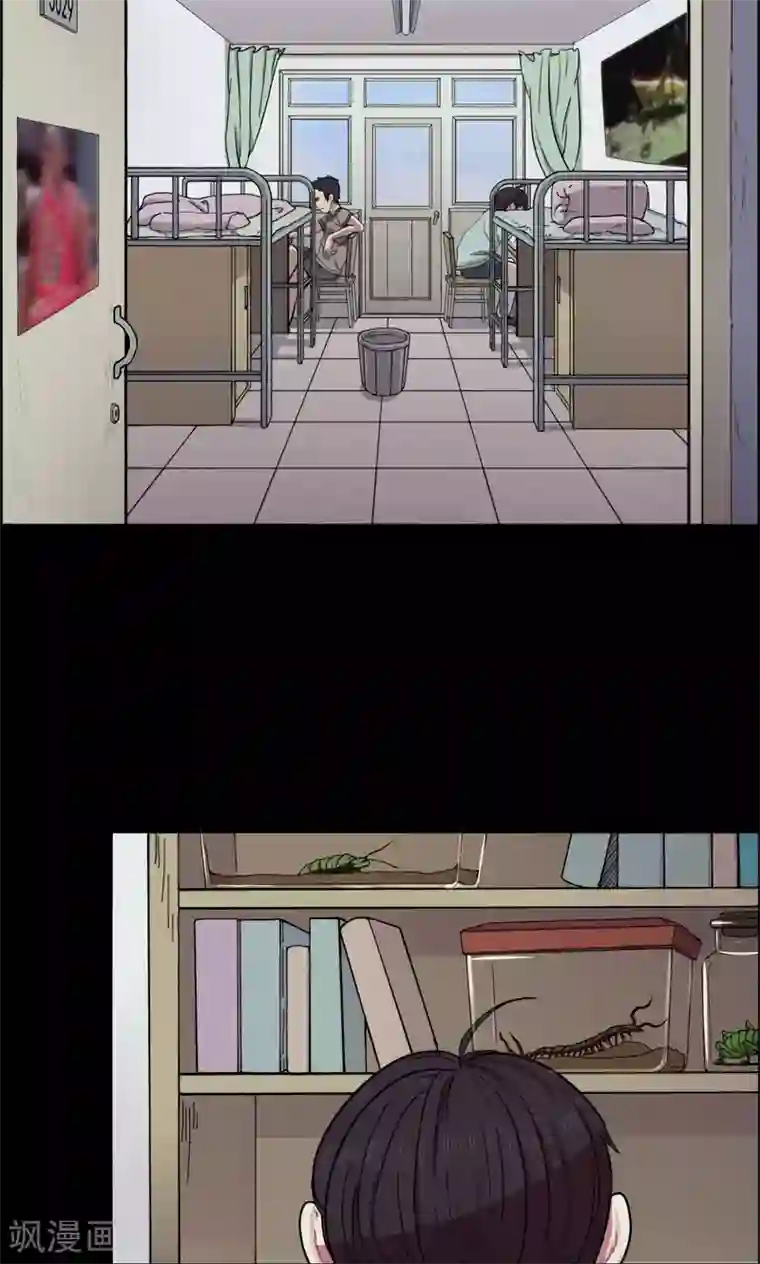 夏之光翟潇闻苹果房第9话 虫子1