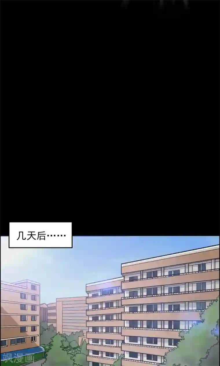 夏之光翟潇闻苹果房第9话 虫子1