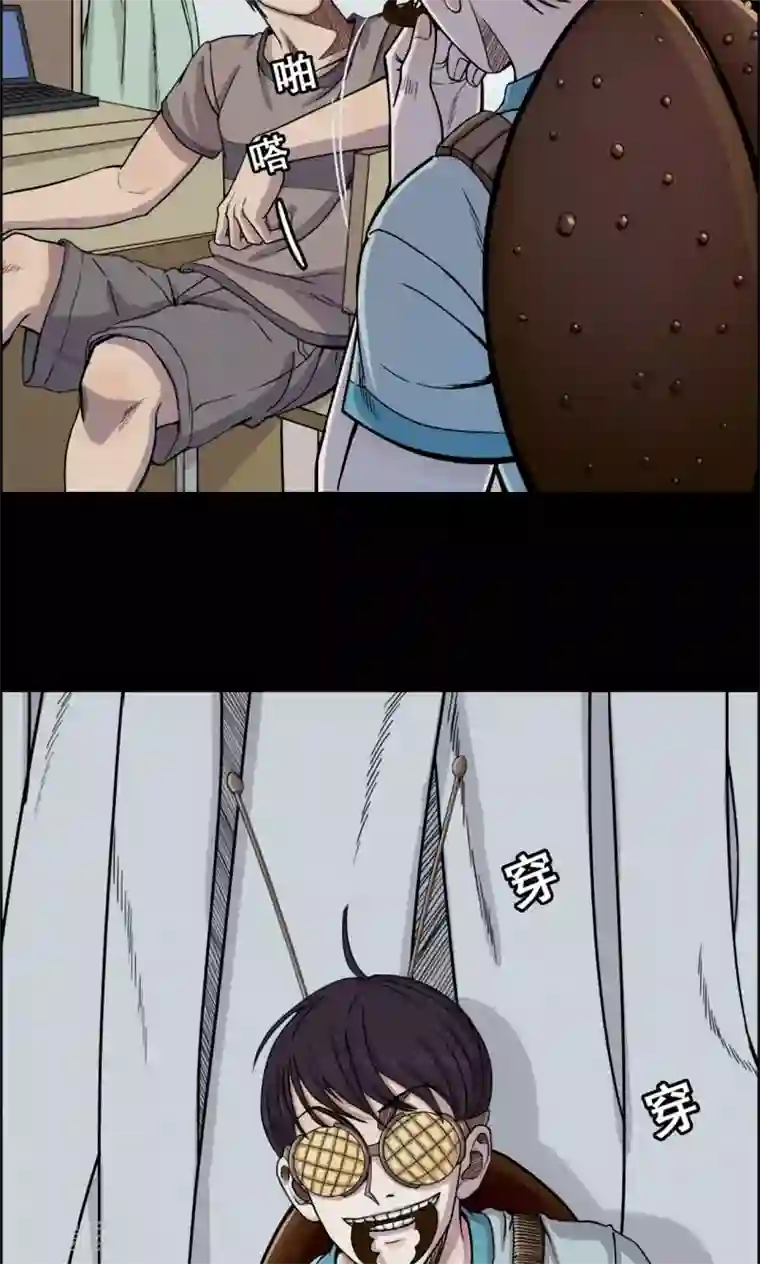 夏之光翟潇闻苹果房第9话 虫子1