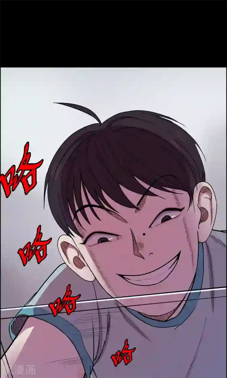 密集黑洞第9话 虫子1