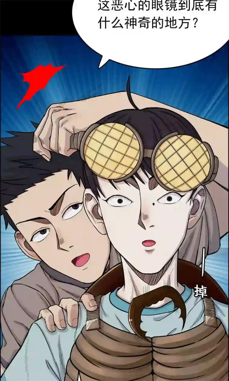 夏之光翟潇闻苹果房第9话 虫子1