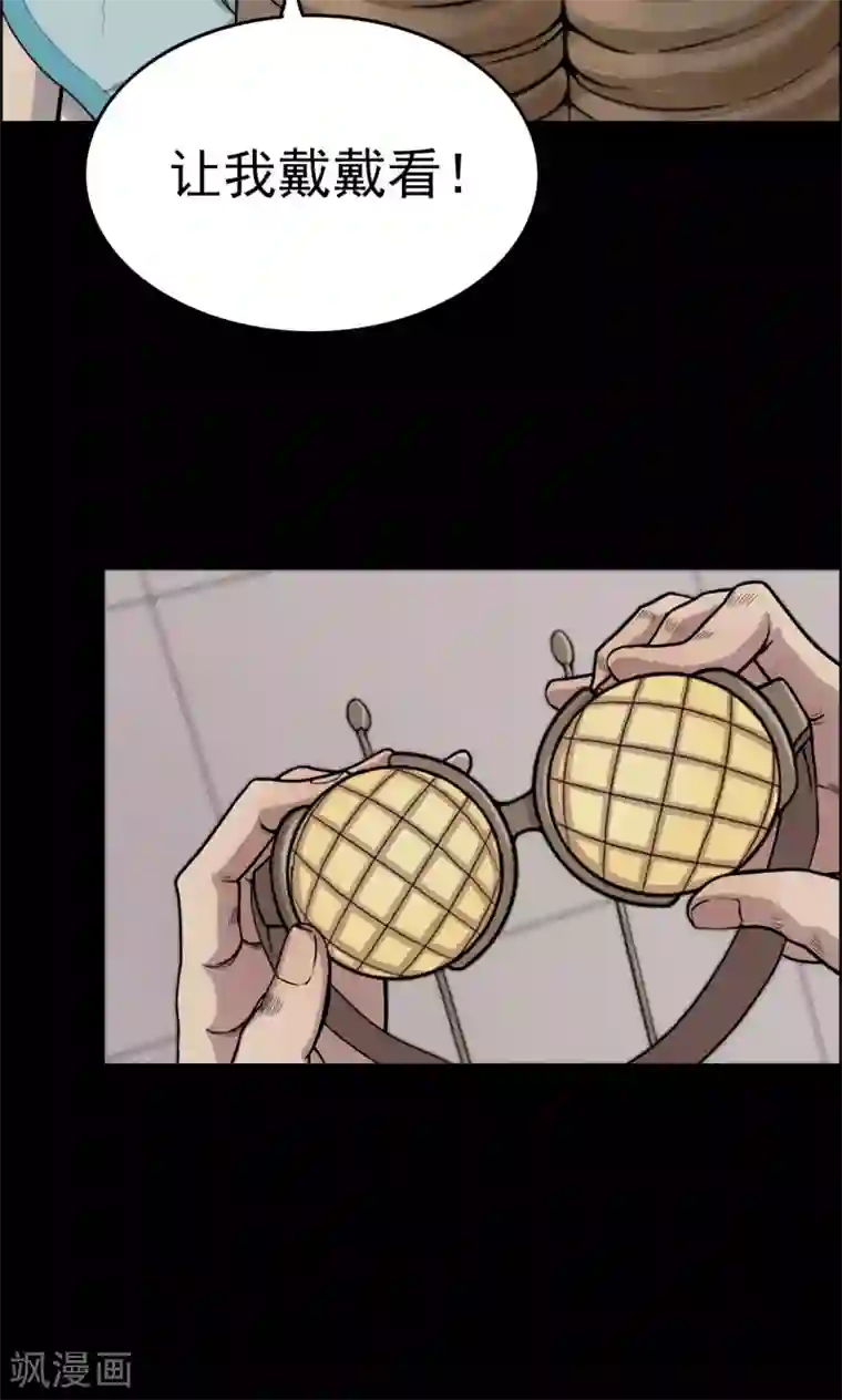 夏之光翟潇闻苹果房第9话 虫子1