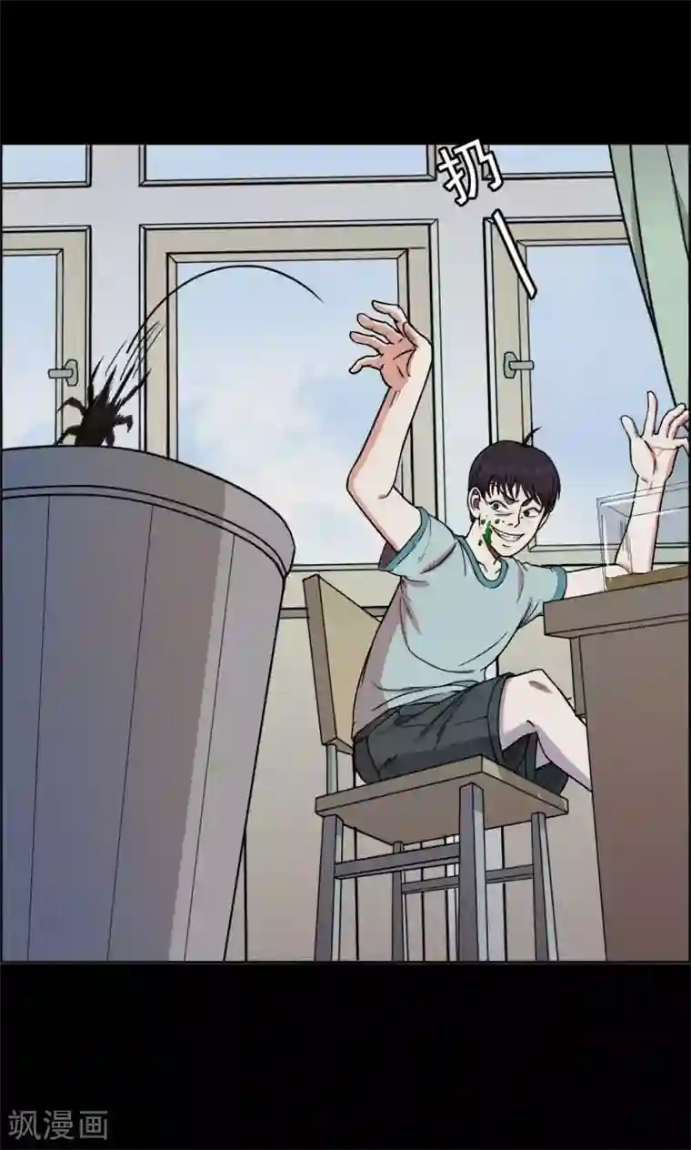 夏之光翟潇闻苹果房第9话 虫子1