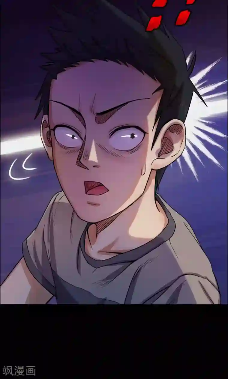 密集黑洞第10话 虫子2