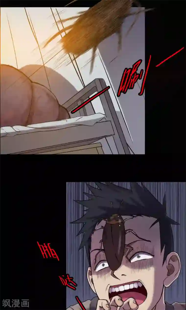 密集黑洞第10话 虫子2