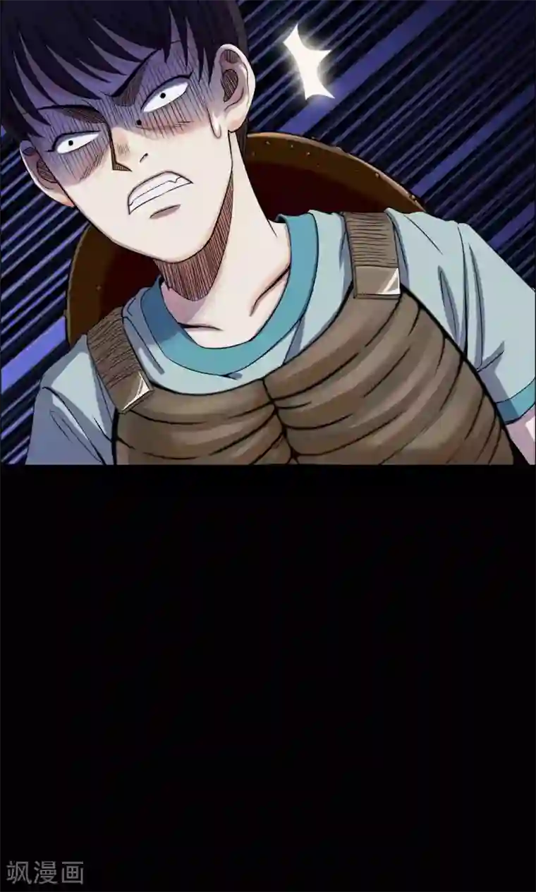 密集黑洞第10话 虫子2