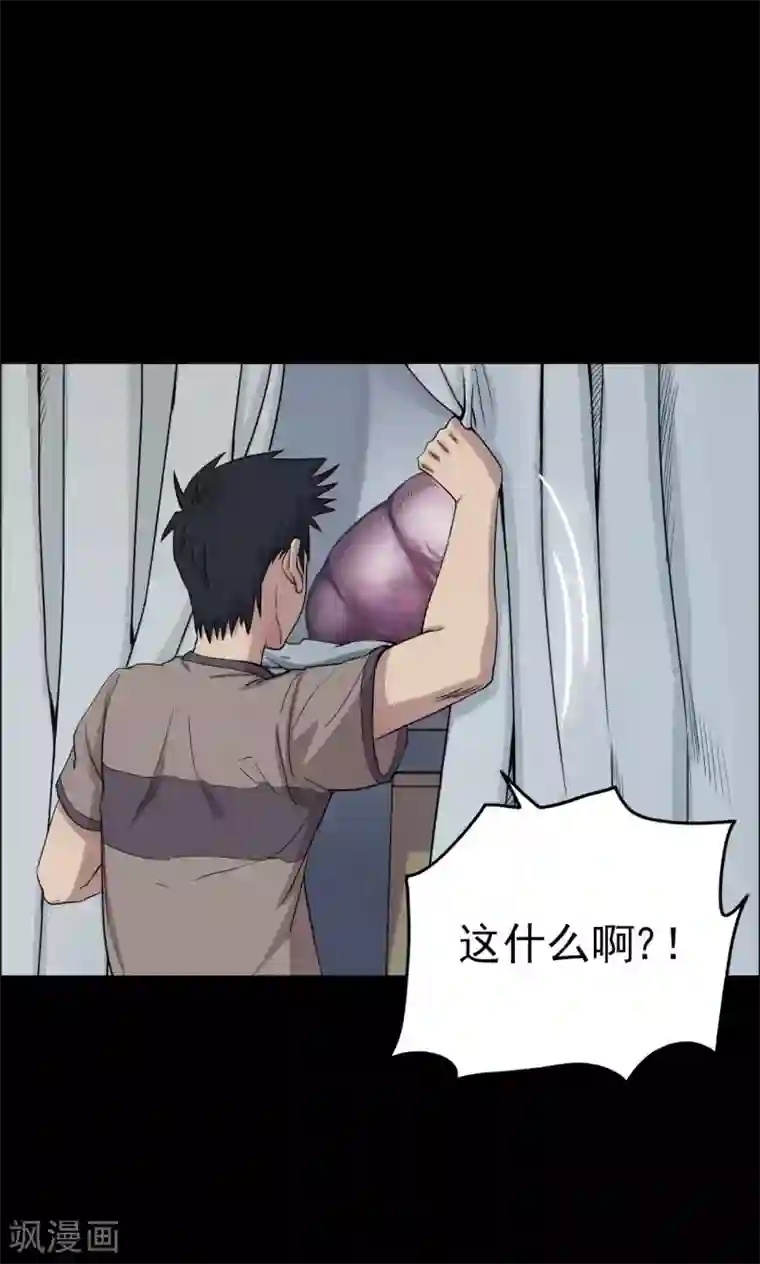 密集黑洞第10话 虫子2