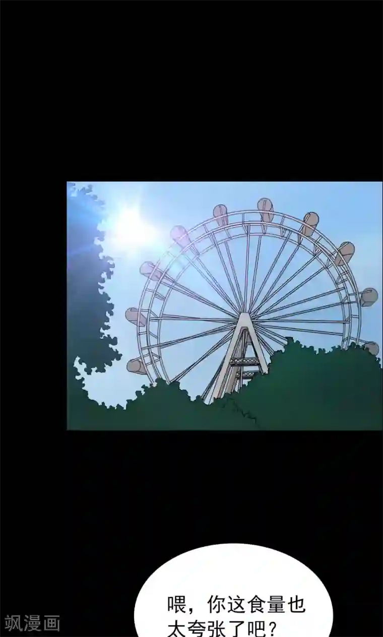 密集黑洞第11话 减肥药1