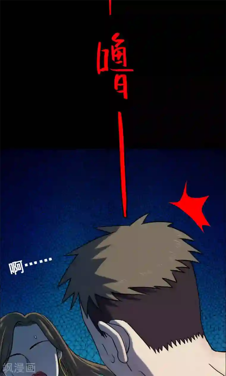 密集黑洞第12话 减肥药2