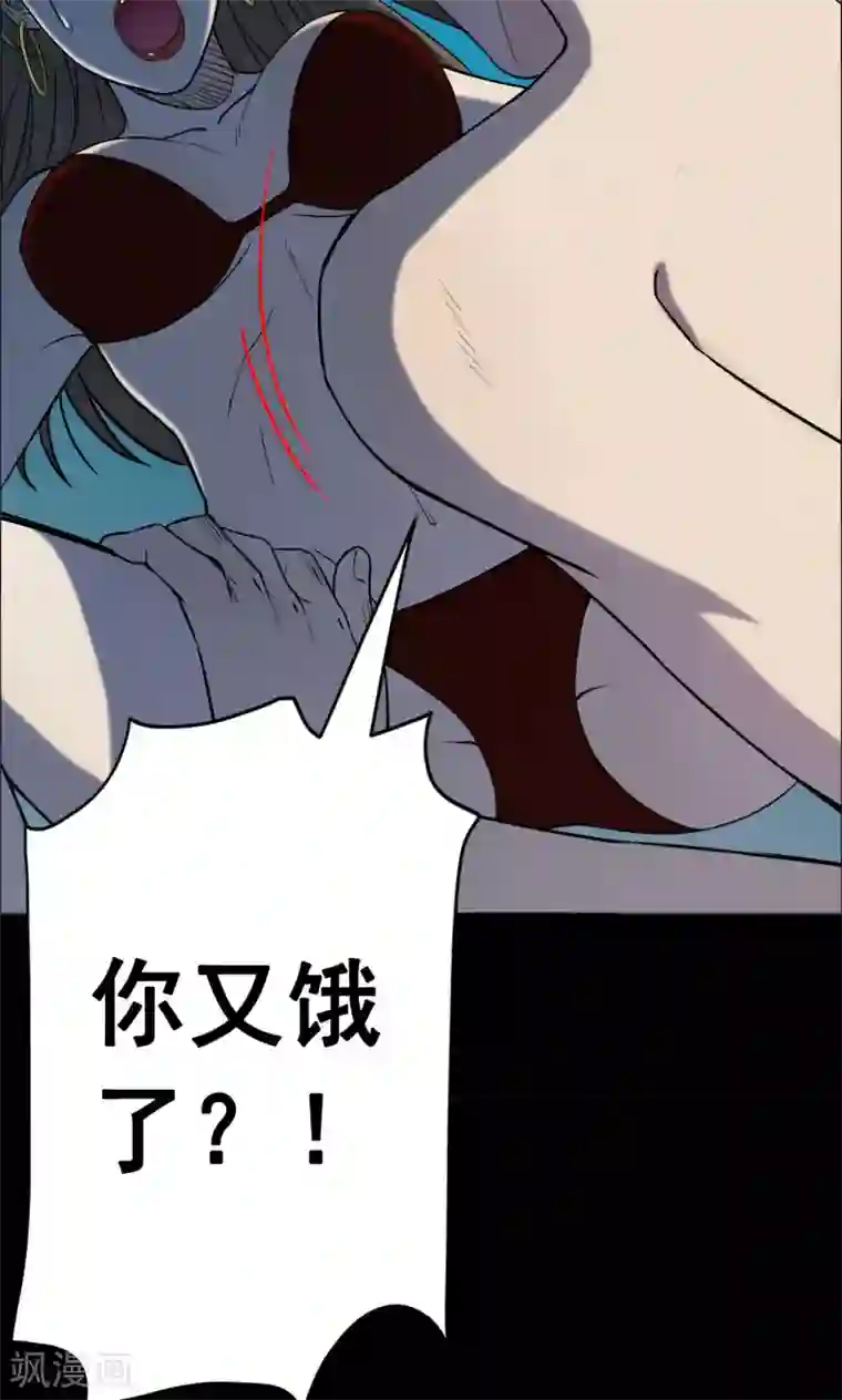 密集黑洞第12话 减肥药2