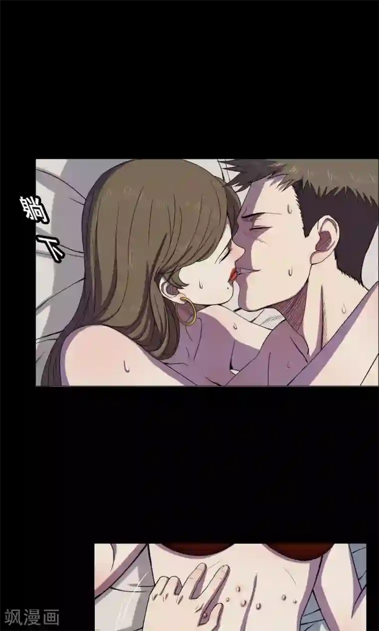 密集黑洞第12话 减肥药2