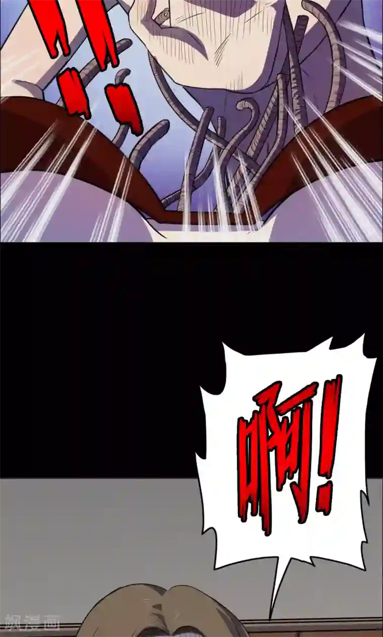 密集黑洞第12话 减肥药2