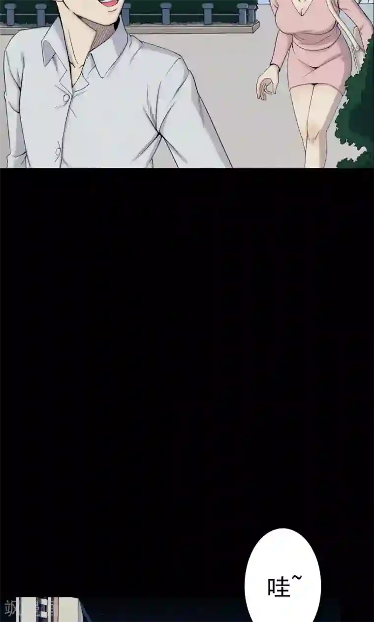 密集黑洞第12话 减肥药2