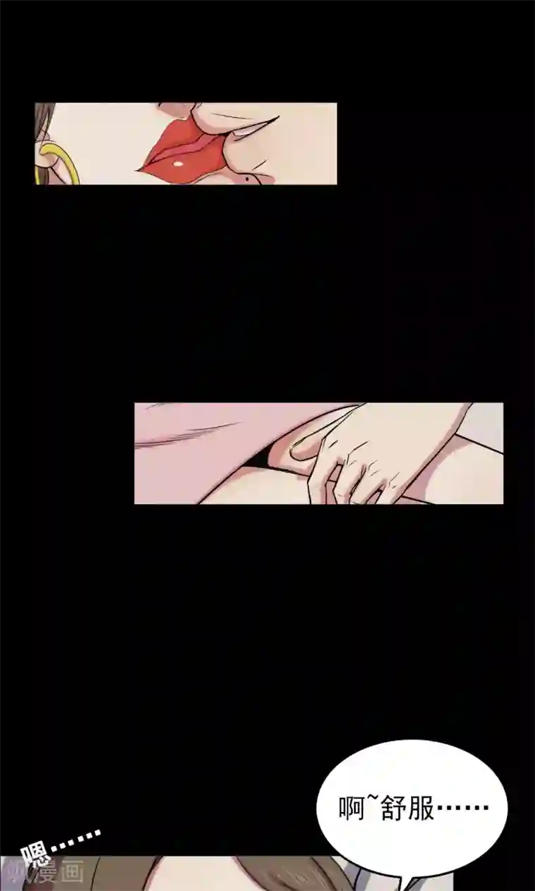 密集黑洞第12话 减肥药2