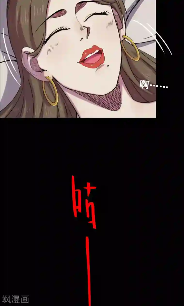 密集黑洞第12话 减肥药2