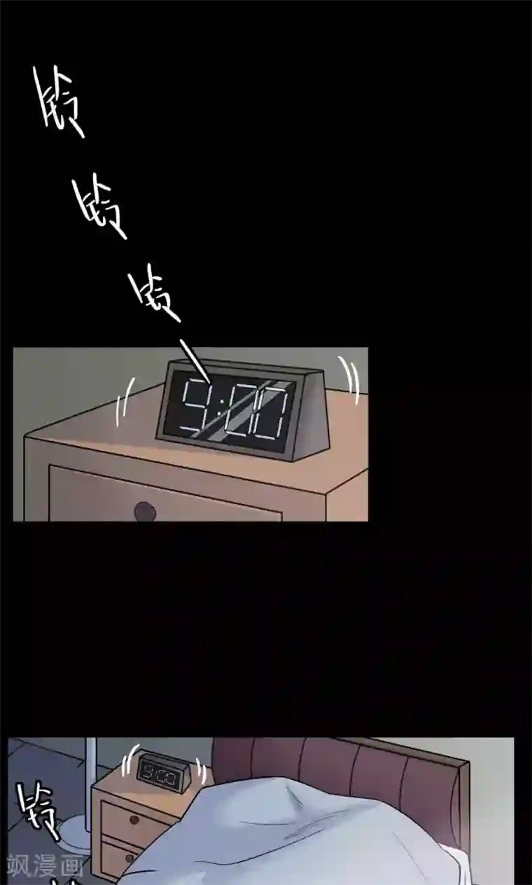 密集黑洞第16话 植发1