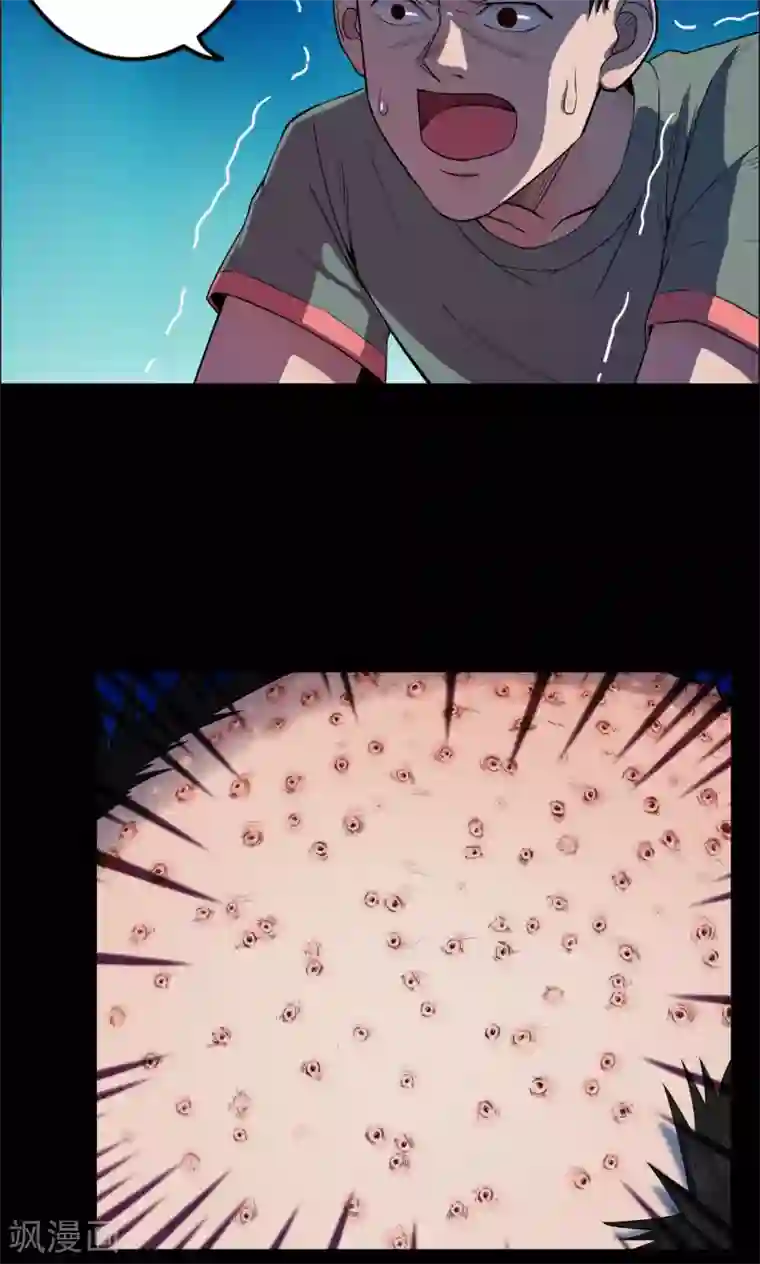 拳皇雅典娜H禁漫画第17话 植发2