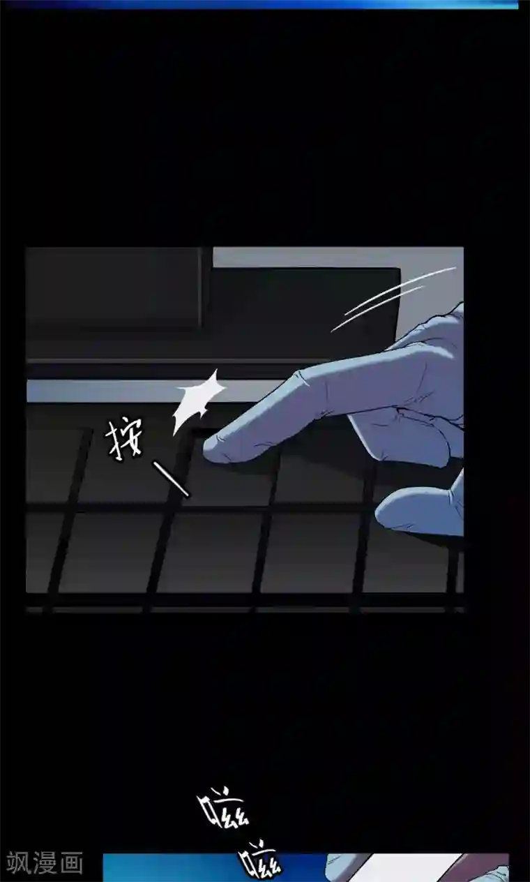 密集黑洞第19话 植发4