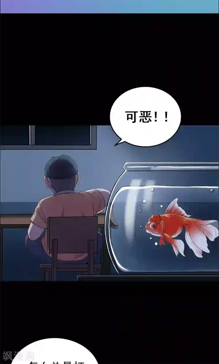 密集黑洞第20话 弹珠1