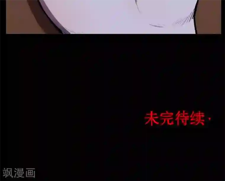 密集黑洞第20话 弹珠1