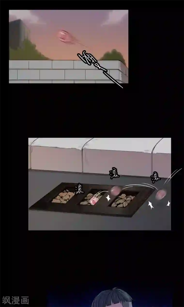 密集黑洞第20话 弹珠1