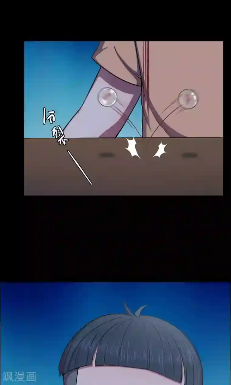 密集黑洞第21话 弹珠2